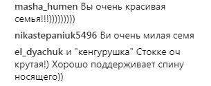 "Так виглядає щастя": Джамала поділилася зворушливим фото з чоловіком і малюком